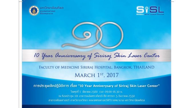 "10 Year Anniversary of Siriraj Skin Laser Center"